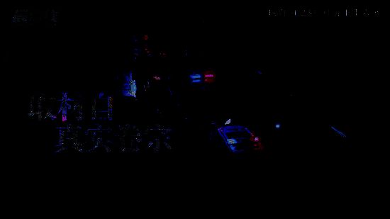 《晨昏线》相关宣传图片2