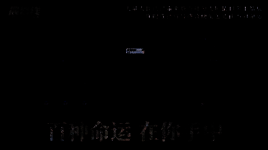 《晨昏线》相关宣传图片3