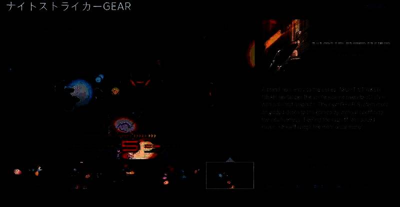 《NIGHT STRIKER GEAR》相关宣传图