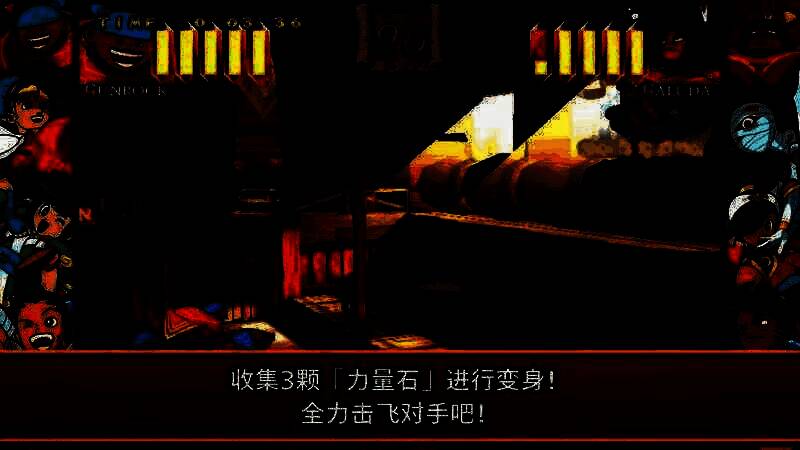 《卡普空对战格斗合集2》预告视频截图2