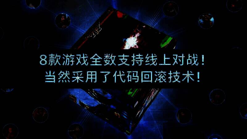 《卡普空对战格斗合集2》预告视频截图7