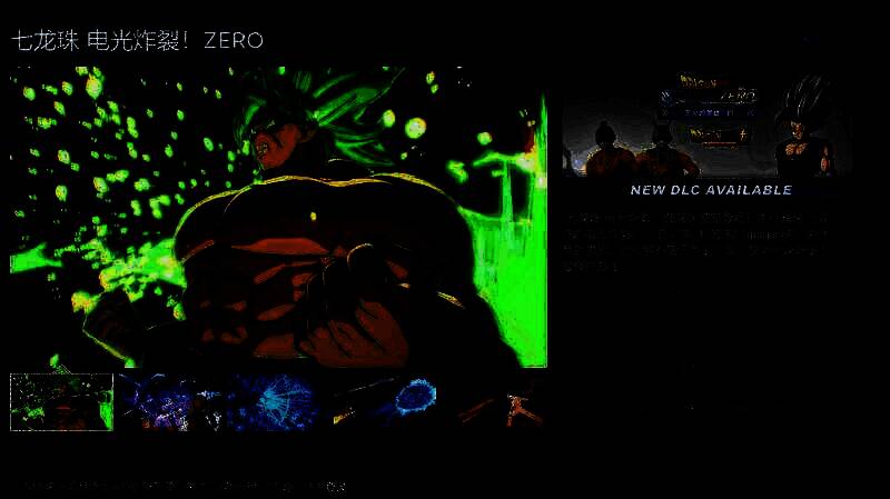 七龙珠电光炸裂！ZERO相关宣传图片2