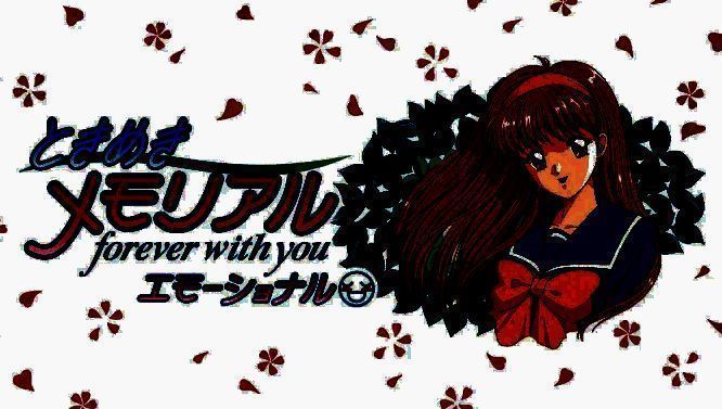 《心跳回忆～forever with you～》相关画面1