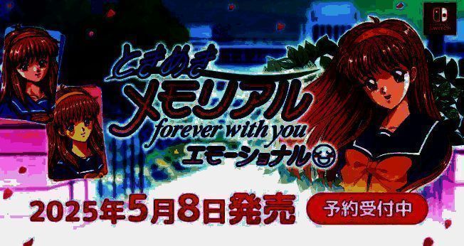 《心跳回忆～forever with you～》相关画面2