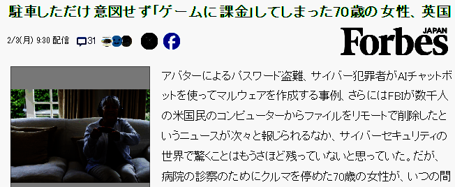 诈骗相关示意图片2