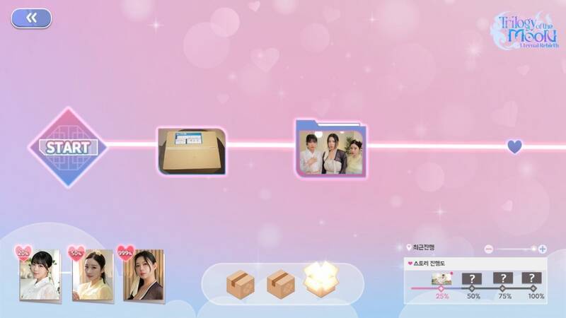 《Trilogy of the Moon》游戏截图3