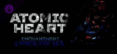 《原子之心》DLC3相关场景图片