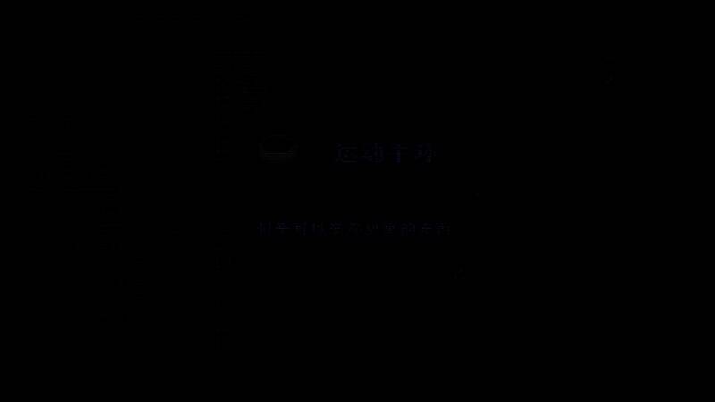 《静水乐园》游戏截图7