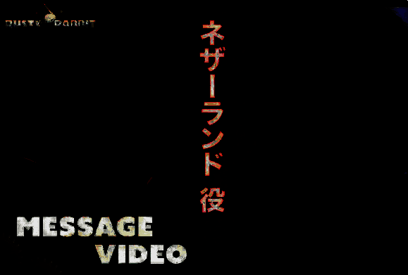 内特尔角色形象图片