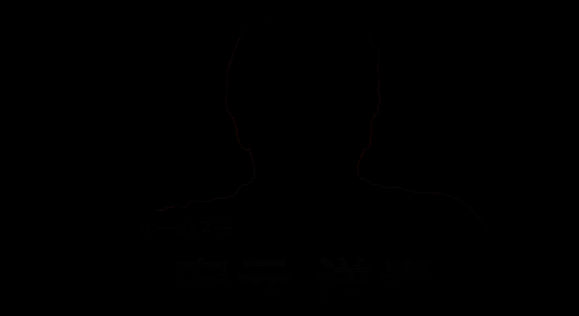 卢克斯角色形象图片