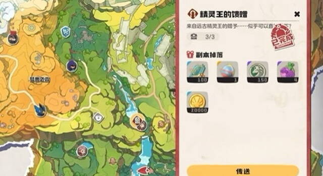 仪式巨像相关活动场景图