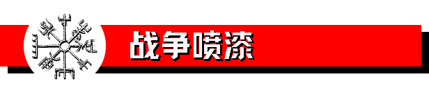 《阿斯加德的陨落》游戏画面9