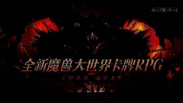 淤泥怪相关画面4