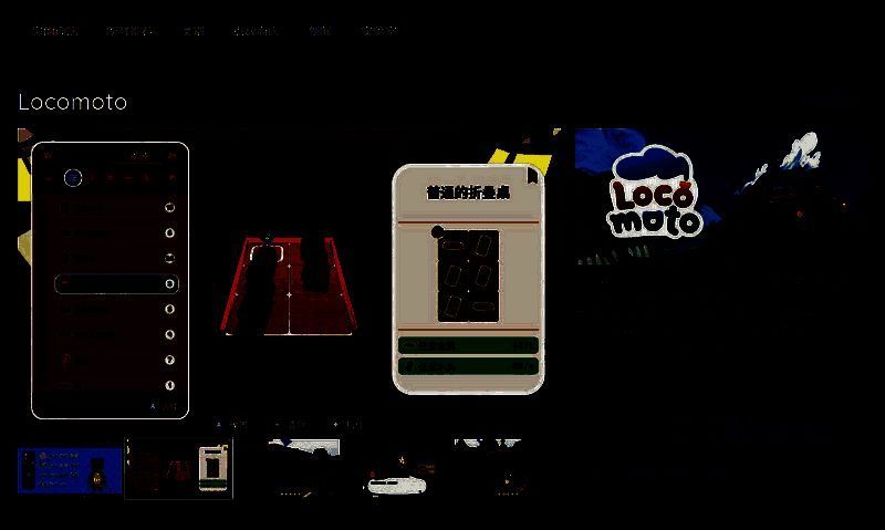 《乐客萌途》相关图片2