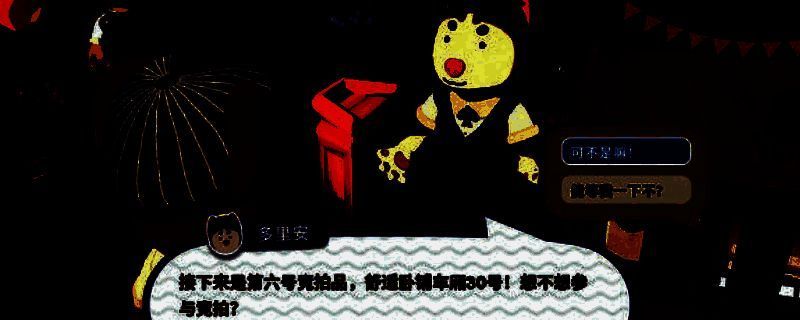 《乐客萌途》游戏画面相关图片