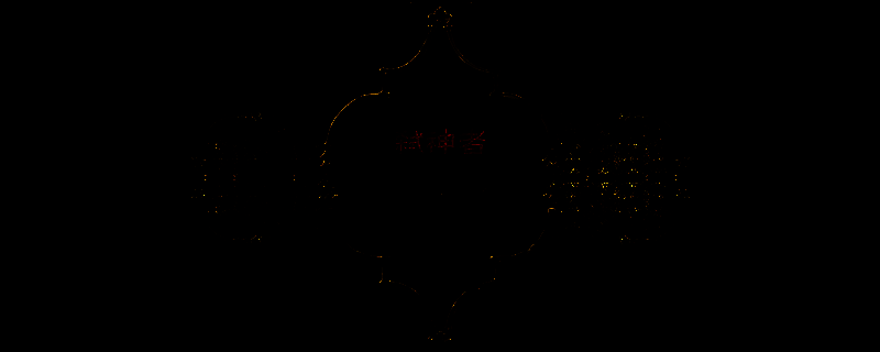 《苏丹的游戏》相关画面