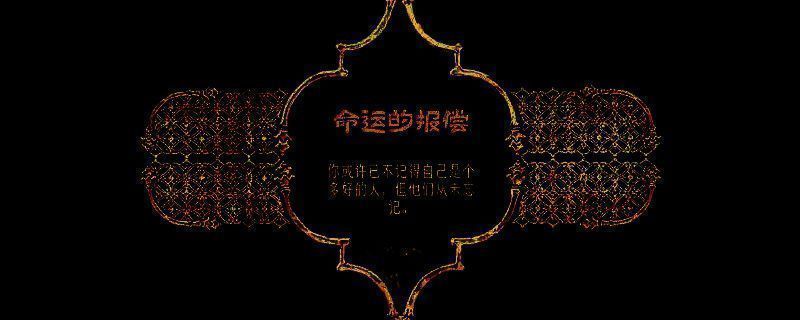 《苏丹的游戏》相关界面截图