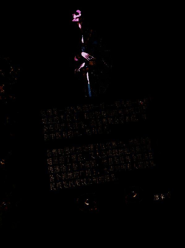 《苏丹的游戏》命运的报偿结局画面截图3