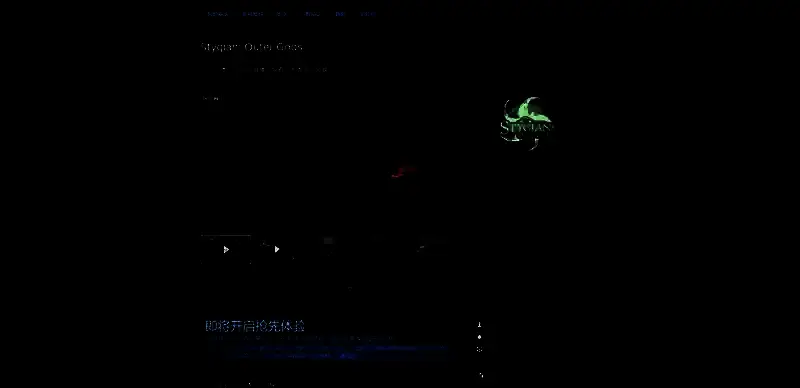 冥河外神相关图片2