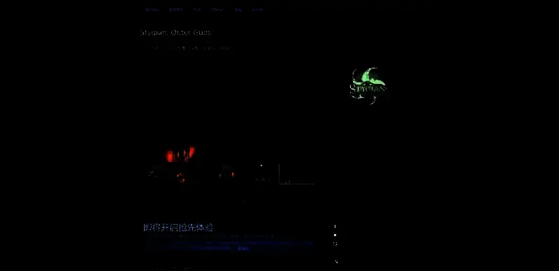 冥河：外神游戏相关图片2