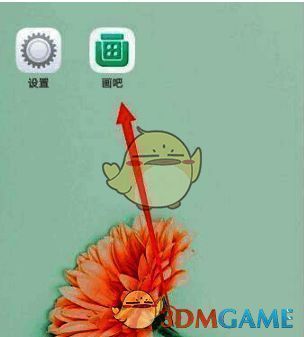 画吧APP在手机桌面的图标