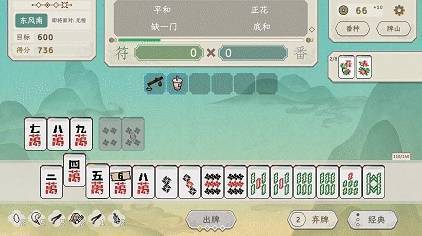 《青天井》新手教学相关画面