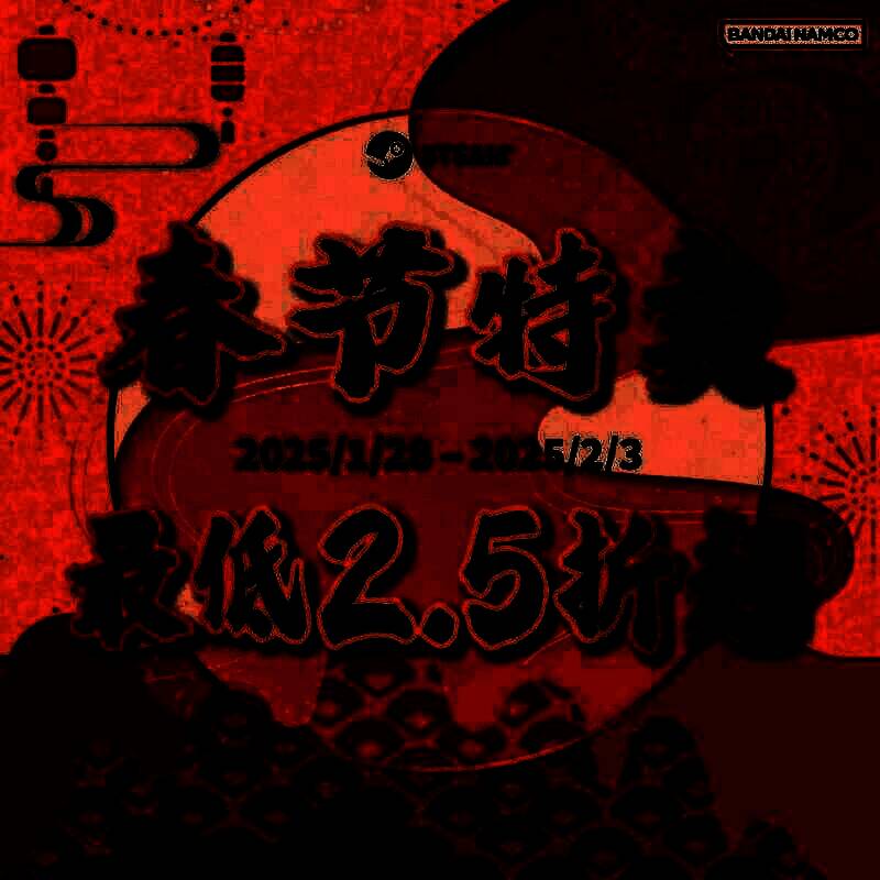 万代南梦宫STEAM春节特卖活动宣传图