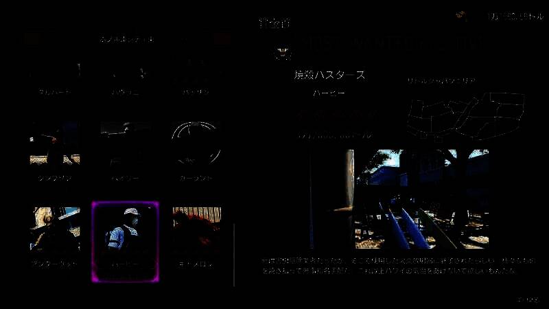 悬赏犯相关画面2