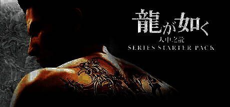 世嘉Steam促销活动相关图片6