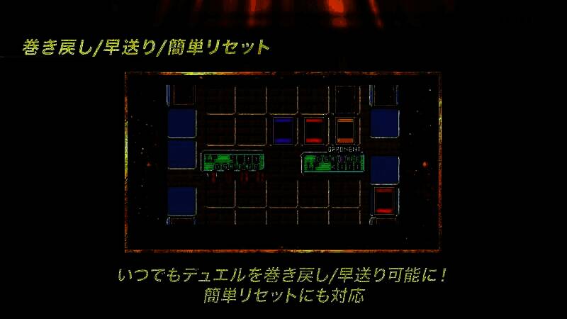 《游戏王：早期合集》视频截图8