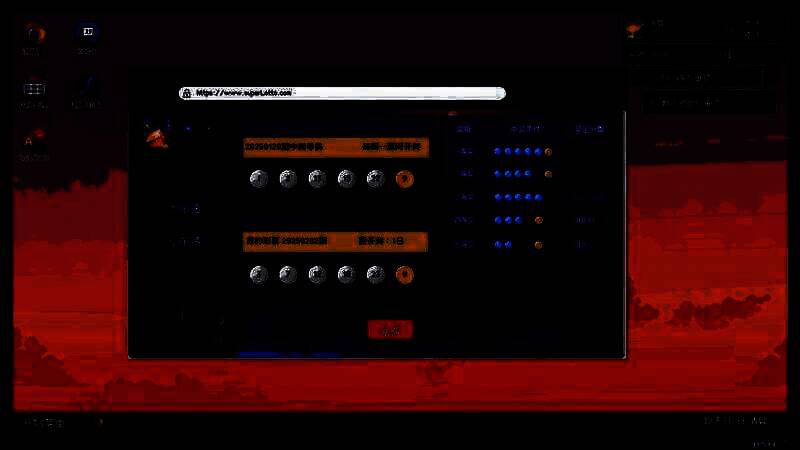 《重写末日》游戏截图1