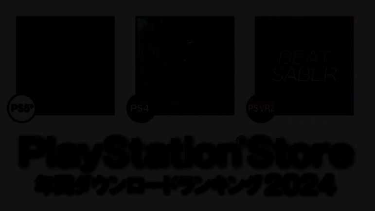 PS商店2024游戏下载排行相关图片1