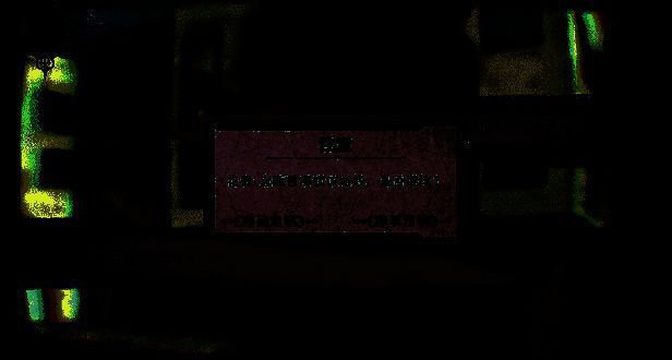 《圣歌德嘉的挽歌》相关图片12