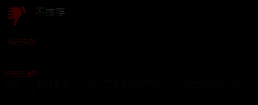 《奇异贤伴 爱达之歌》玩家评价图片5