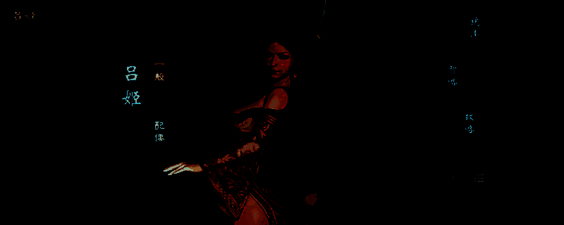 《英雄立志传：三国志》游戏画面相关图片