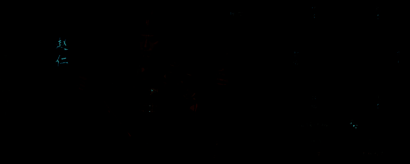 《英雄立志传：三国志》游戏相关画面1