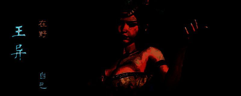 《英雄立志传：三国志》游戏相关画面2