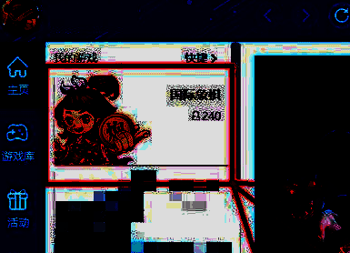 游戏大厅国际象棋入口界面