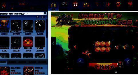 游戏大厅登录页面