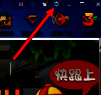 QQ游戏系统设置入口第一步图片