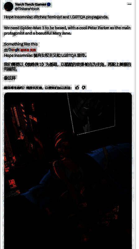 网友期待《漫威蜘蛛侠3》截图