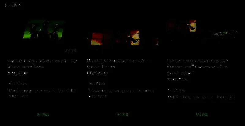 怪物能量超级越野赛车25相关图片5