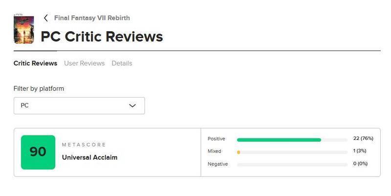 《最终幻想7：重生》相关配图1