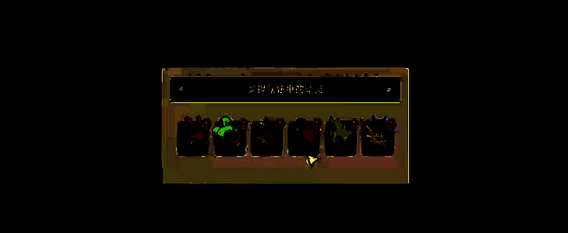 洛克王国格兰花图片