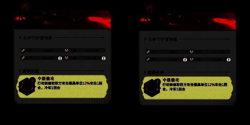 偷攻魔偶相关介绍图片