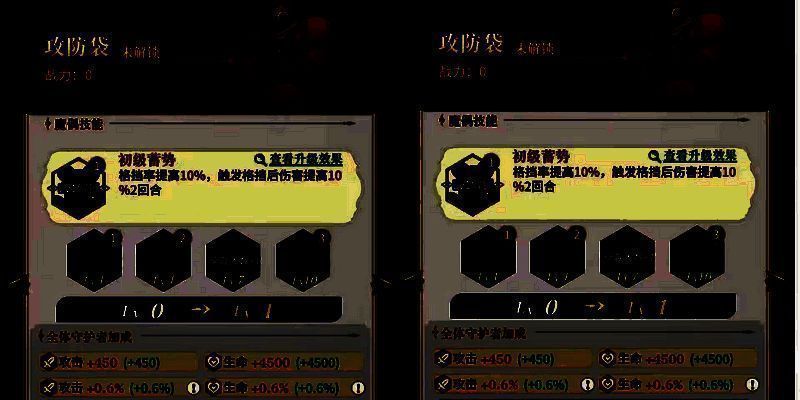 蓄势魔偶相关介绍图片