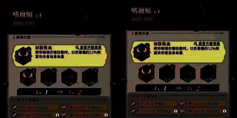 吸血魔偶相关介绍图片