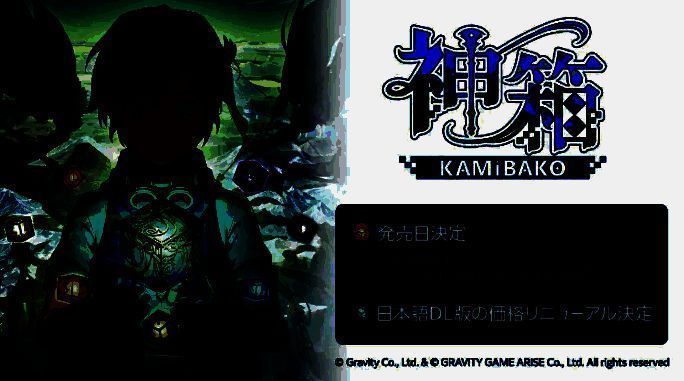 《神箱 - Mythology of Cube -》游戏宣传图片1