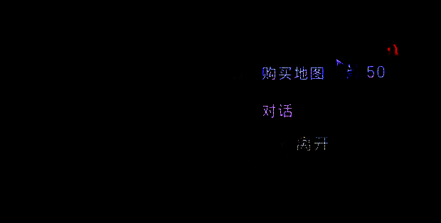 旅行商人及交易界面图2