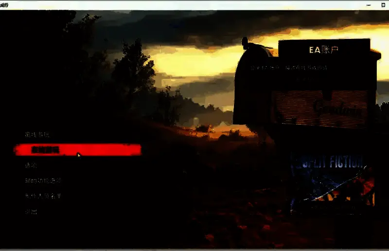 建主机相关操作界面1